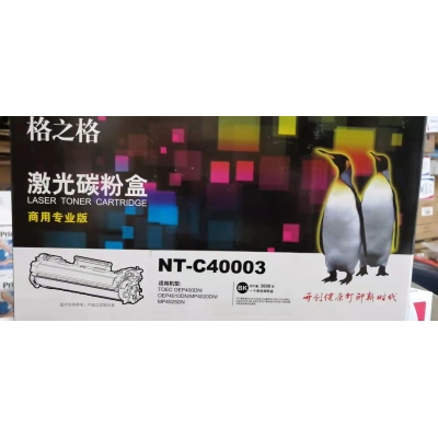 NT-C40003粉倉